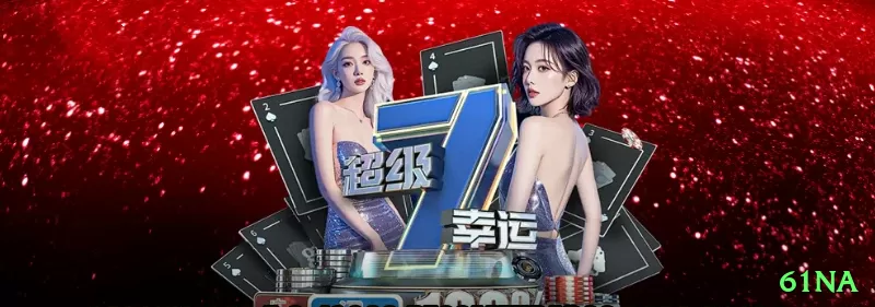 78m Game Extreme v4.9.4 Screenshot 1